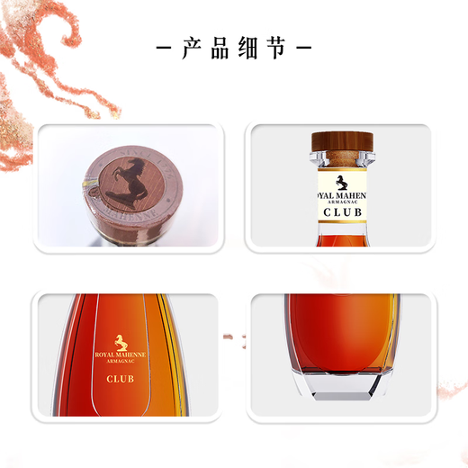 马赫尼雅文邑金钻CLUB 法国进口白兰地 洋酒 1L 礼盒装 马赫尼culb 1L 2瓶