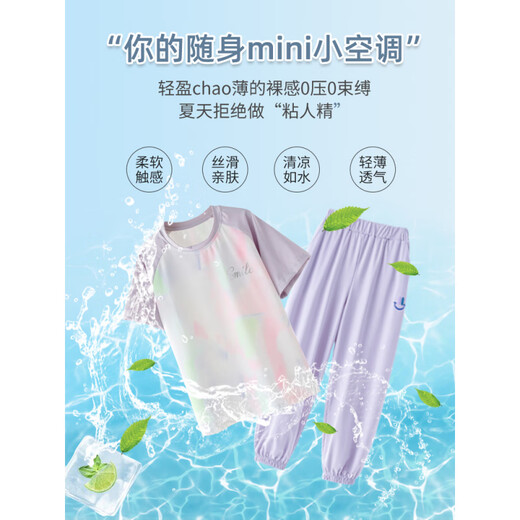 巴拉巴拉【央妈推荐】女童夏季套装2024新款儿童速干衣运动服短袖冰丝裤子 9889白色+18148紫色 150 cm