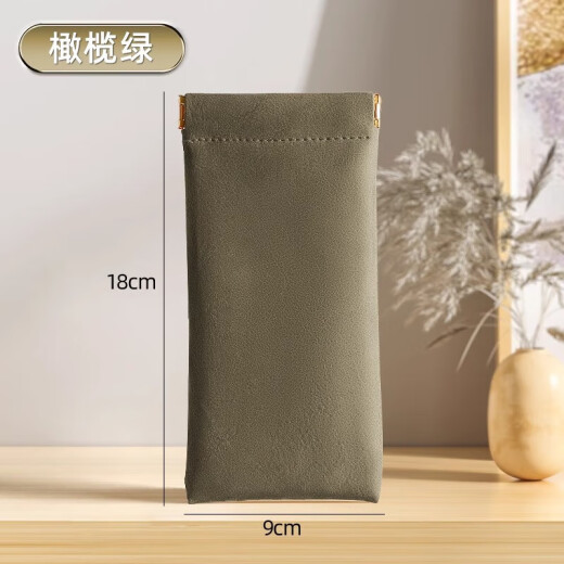 Glasses box portable men and women's eyes storage bag soft leather bag sunglasses storage bag protective cover sunglasses bag glasses bag-lamb leather texture love powder-1 pack
