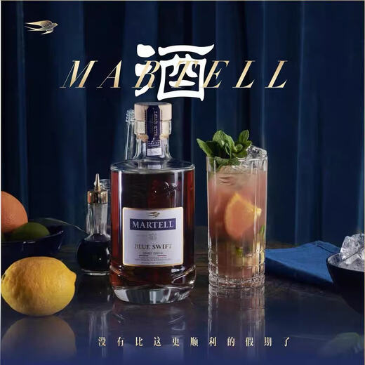 马爹利波本蓝淬燕750ML 法国干邑白兰地波本蓝带蓝燕洋酒海外版 无盒 马爹利蓝淬燕750mL1瓶无盒 海外版