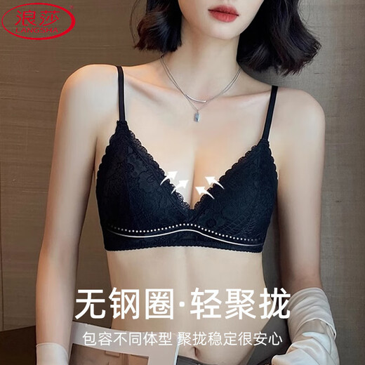 LangSha (LangSha) underwear for women with small breasts gathered to make them look thin without steel rings, triangle cup bra French sexy lace bra without empty cup, black. Single piece underwear 70A 32 [no steel rings. light gathered to make them]