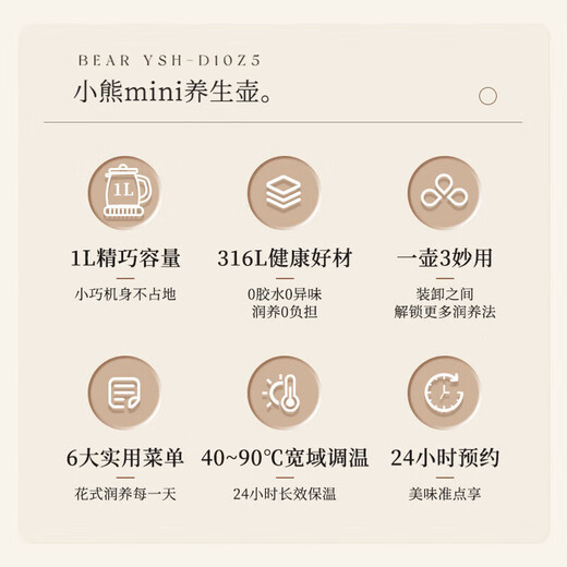 Bear Health Pot Office Small 1L Fully Automatic 316L Stainless Steel Glass Home 24-Hour Insulation Reservation Multifunctional Tea Maker Kettle 2025 New Flower Teapot New YSH-D10Z5 Yellow 1L