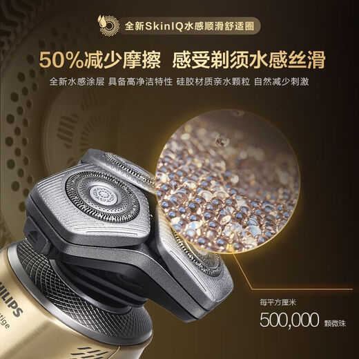 Philips Philips (Philips) High-End Maserati Joint Electric Shaver SP9888 Wireless Ladung importierten Männer