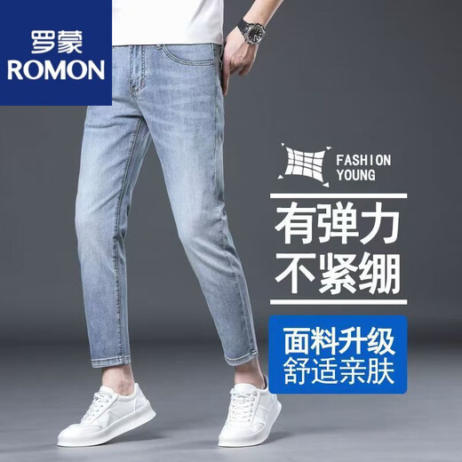 罗蒙（ROMON）夏季高端新款九分裤浅色牛仔裤男韩版潮流修身小脚裤2025新款长裤 9719 28
