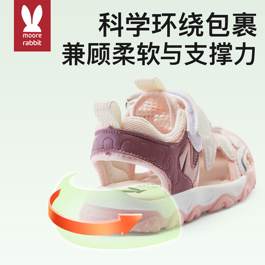 莫尔兔儿童鞋包头溯溪凉鞋2025新款男女童运动户外涉水鞋男宝宝踩水