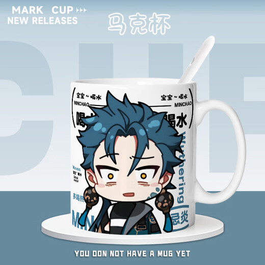 Howang De Mingchao Surrounding Water Cup Verina Anke Bloomer Creative Ceramic Mug Drinking Water Cup Milk Cup Coffee Cup [White Handle] DR1049 Exquisite Mug [Single Cup + Spoon + Coaster]