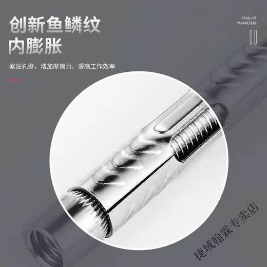 Vinoa 201 stainless steel cross countersunk head internal expansion screw 304 national standard flat head internal pull-out door and window expansion bolt M6M8 50 capsules M6x50mm actual length 47mm