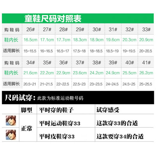 女童凉鞋夏季儿童沙滩鞋露趾防滑软底中大童新款 678粉色 34