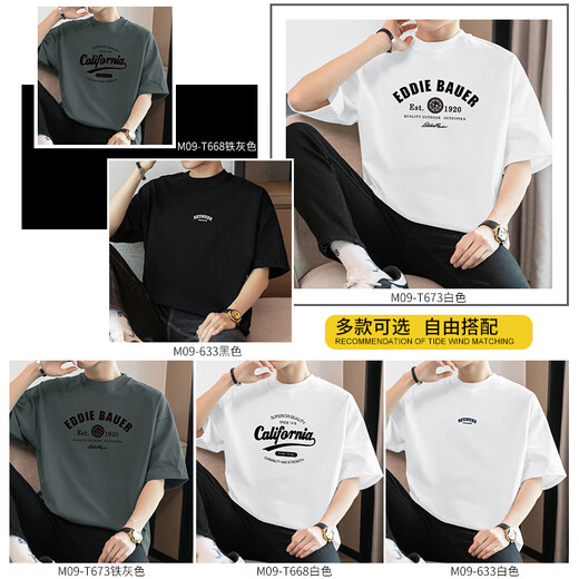 Vancl Eslite 260 g schweres reines Baumwoll-T-Shirt-T-Shirt-Kurzärmel-Sommer trendy losen runden Nacken T-Shirt Top American Cotton Hälfte Ärmeln M09-T673 Weiß + dunkelgrün S
