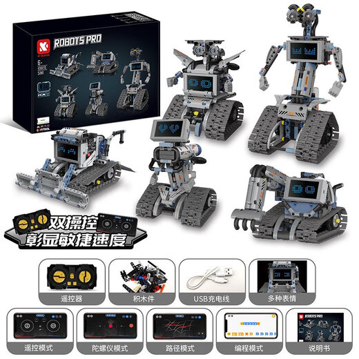 Fernbedienungskontrollwissenschaft und Bildungssammlung China Building Blocks App kleine Partikel Kinder elektrische Programmierroboter Toys Boy Geschenk 6174 Bluetooth Audiogitarre 500 Partikel