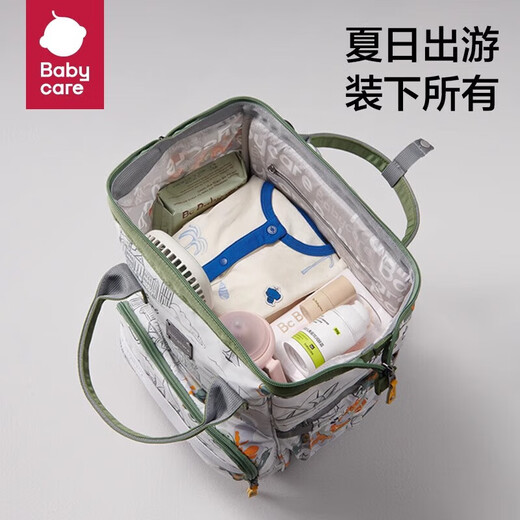 BABYCARE PHILEMON妈咪包多功能轻便手提母婴背包大容量妈妈包遛娃包 赛里曼风景绿-大号20L