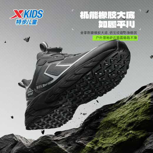 XTEP Children's Shoes Children's Sports Shoes Streamlined Upper Design Swivel Buckle Running Shoes Black/Silver 37