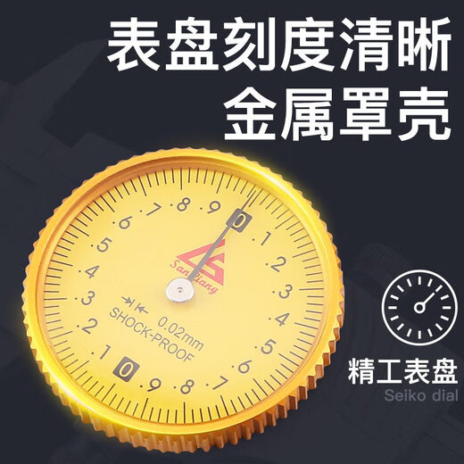 三量（sanliang）日本带表卡尺0-150-300mm高精度代表不锈钢200游标卡尺工业级 175-733 0-300mm 上长爪