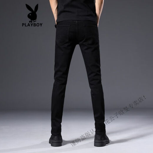 花花公子（PLAYBOY）高端水洗不掉色黑色牛仔裤男修身小脚弹力夏季冰 丝薄款休闲长裤 1048浅蓝修身小脚 薄 款 28 腰围2尺1