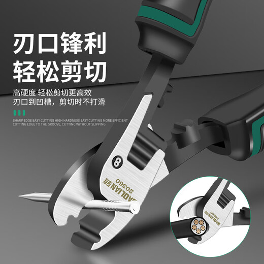 Baolian cable cutter electrician special wire cutter wire cutter industrial grade wire stripper copper wire wire cutter cable pliers