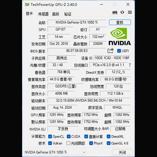 
Tita GTX1050Ti 4HDMI with EDID lock screen 4-screen graphics card native interface stock speculation projection splicing monitoring copy display can be used in small chassis GTX1050TI 4G 4HDMI