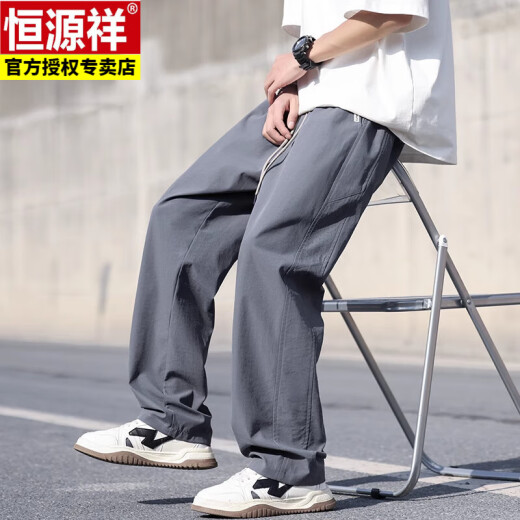 恒源祥夏季直筒休闲裤男士宽松潮流百搭冰爽透气青少年运动长裤子 CJ6636黑色 M 身高155-165体重90-110