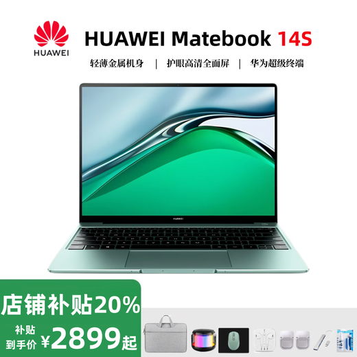 Huawei-Ausstellungsmaschine MateBook14s Laptop Business Office dünnes und leichtes Notebook 2,5K High Brush Touchscreen-Designspiel i7-13700H/32G/1T/Xe Core Display Matebook14s 2,5K High Brush Touchscreen Standard + 699 Yuan Geschenkpaket