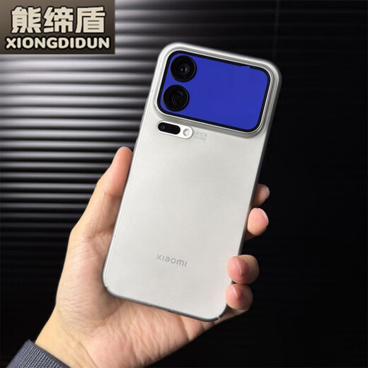 Xiong Didun Advanced matte suitable for Xiaomi 17promax mobile phone case Mi 17pro magnetic mobile phone case ultra-thin translucent anti-fall all-inclusive large hole xiaomi17 protective case simple transparent sand white magnetic suction/ice mist skin feel/ultra-thin hard shell Xiaomi 17 fine hole