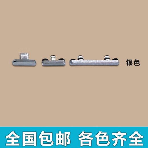 雄境适用于黑鲨3开机音量排线 开机键 音量键 手机电源键按键侧键边键 黑鲨3外按键一套/银色