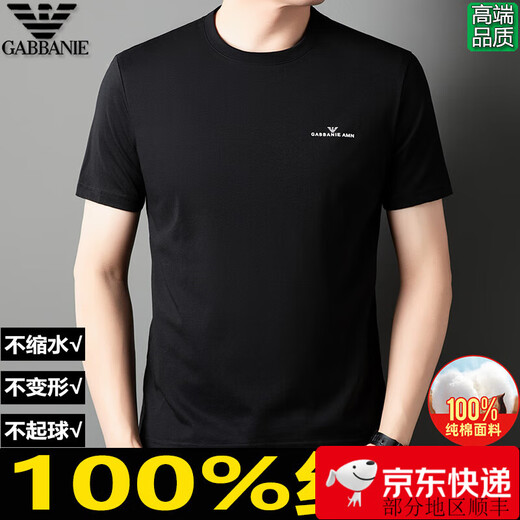 Qi Armania T-shirt à manches courtes pour hommes Vêtements pour hommes en coton pur 2024 Nouvelle chemise à demi-manche en coton haut de gamme 1518 blanc 3xl