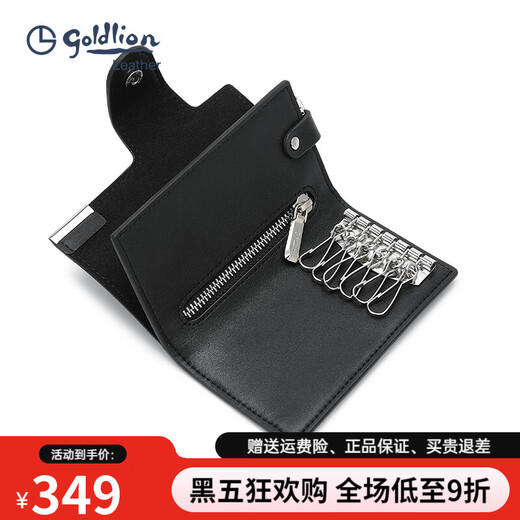 Goldlion New Key Bag para hombres de negocios Multifunción Bag Key Function Trendy PVC Winist Hanging Key Case negro