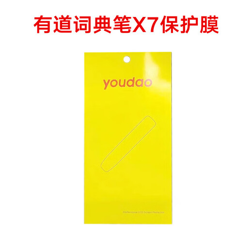 Youdao Dictionary Pen