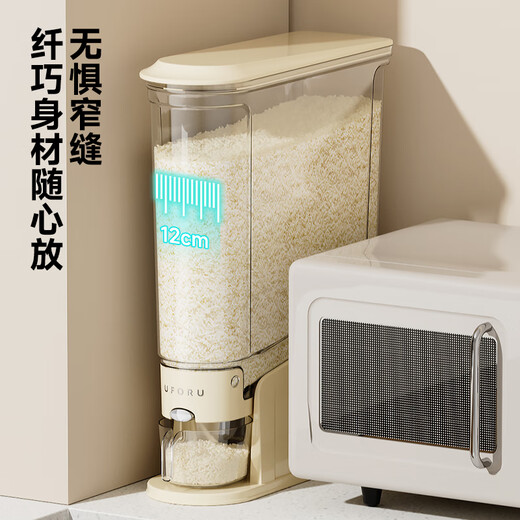 Cabinet star rice bucket household 2026 new insect-proof and moisture-proof sealed gap-loaded rice storage container rice box rice cylinder grain storage bucket cream white 10Jin Jin equals 0.5 kg rice bucket (crack storage)