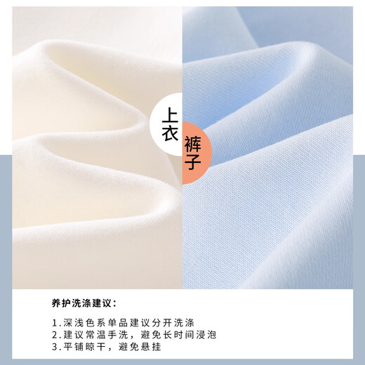 小猪彼特女童秋装套装2025新款洋气时髦儿童春秋卫衣学院风初中生女孩韩版 15280蓝色+5013米白色 120 cm