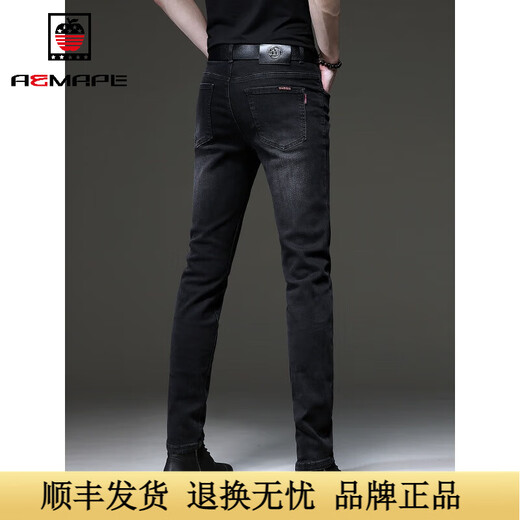 AEMAPE high-end brand black jeans for men 2025 summer new Korean version trendy retro small feet stretch pants for men 1048 black 28 two feet one