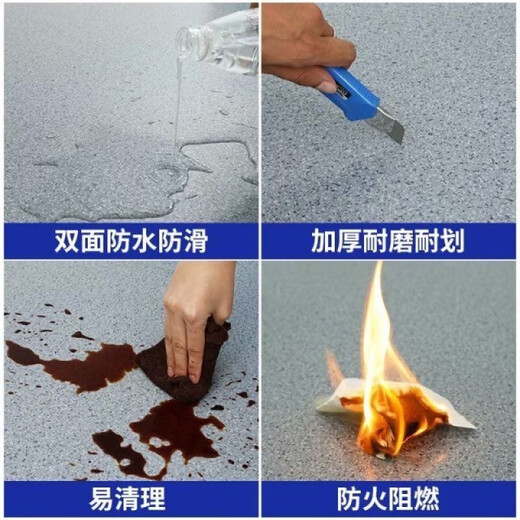 鲁修斯2.0塑胶地板医院学校幼儿园商场办公室专用超厚防滑耐磨巨厚特厚 大理石纹16802[2.0阻燃] 2米宽4米长[医院]