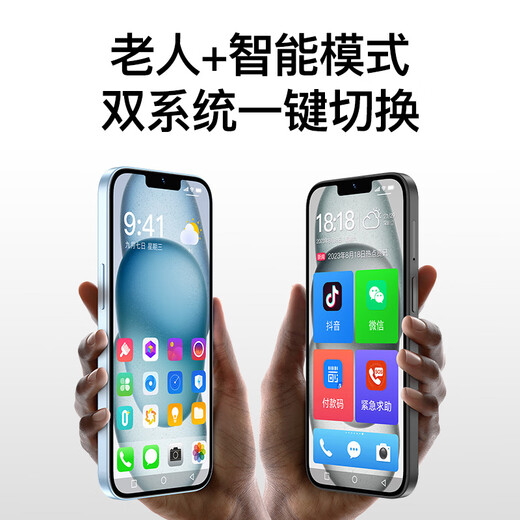 魅紫新款PhoneX16pro智能手机5G卡全网通 超薄大屏护眼大内存百元电竞游戏学生长续航快充全新老人便宜 紫色 8核+64GB