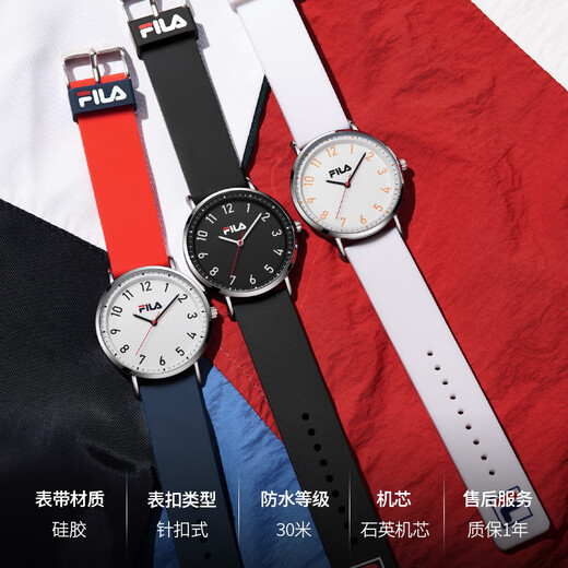 FILA New Year's gift youth waterproof watch for boys and girls, junior and high school student watch exam silent watch 6707