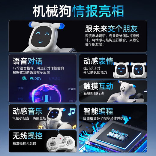 Lelefish Robot Children's Intelligent Voice Dialogue Remote Control Programming Dancing Early Education Girl Electric Toys Boy Gift Machine Dog White Gray Programming + Voice Control + Sensing Official Standard