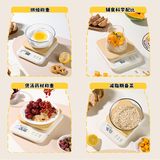 Baiji electronic scale kitchen scale gram scale food high-precision gram weight scale baked food scale gram scale 0.1g/10kg