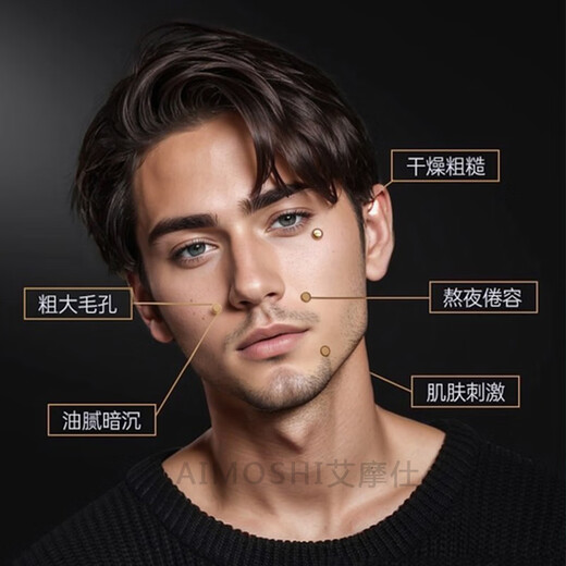 Amos Elektrischer Silikon-Gesichtsreiniger für Herren, reinigende Schönheit, reinigende Artefakte, Mitesser, Akne-Porenreiniger, Gesichtsreiniger, Vibrationsmassage, Gesichtswaschbürste, Supreme Black, weiches Silikon, Tiefenreinigung