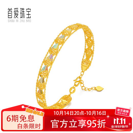 Shouai pure gold 999 streamer bird feather bracelet 5G crafts women's bracelet open gold bracelet holiday gift for girlfriend 10.76g