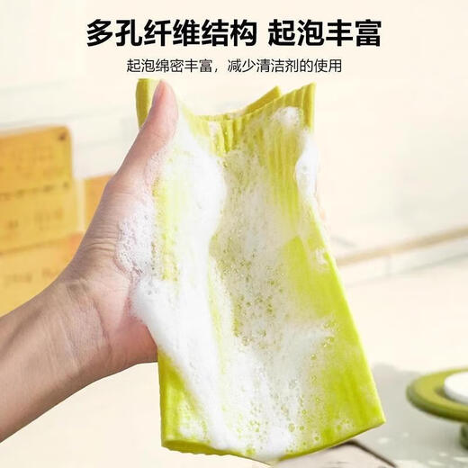 Wood pulp cotton absorbent rags for kitchen use 5 pieces 18*20
