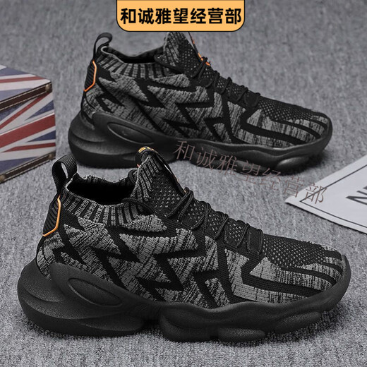 Zapatos fujian yuyuan zapatos para hombres nuevos zapatos deportivos de malla transpirable transpirable