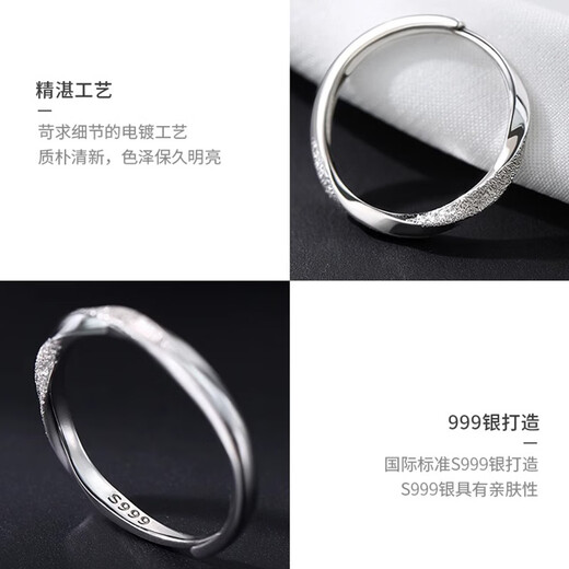 Mondele Fashion Ring Möbius Ring S999 Silver Light Luxury Index Finger Ring Open Ring Niche Design Ring 999 Silver Möbius Ring Nail Sand Style