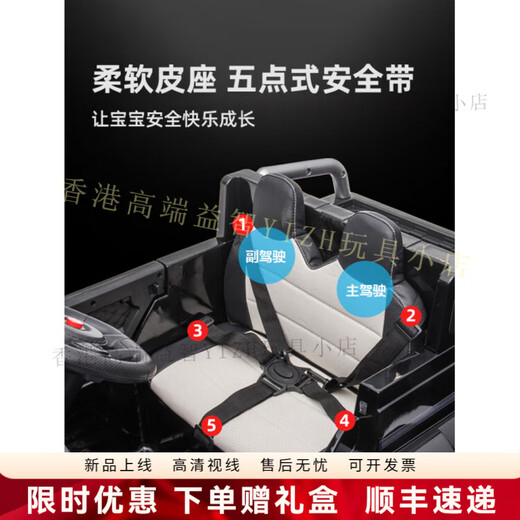 Pushou Mercedes-Benz Big G can sit adults' new high-end baby electric car four-wheeled baby child double remote control car black electric drive