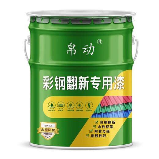 Nippon Paint special paint for color steel tile renovation, anti-corrosion, anti-rust, waterproof, no-polishing anti-rust paint, metal industrial paint, bright blue, newly upgraded high density 20kg