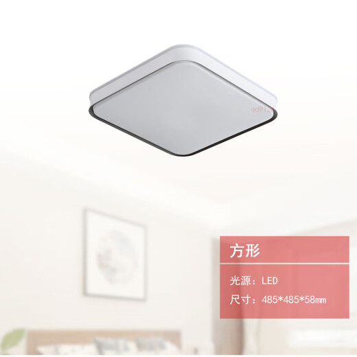
Leshi (NVC) lighting ceiling light 13798 Muguang series modern simple living room dining bedroom light rectangular round round / 54W / diameter 48 cm