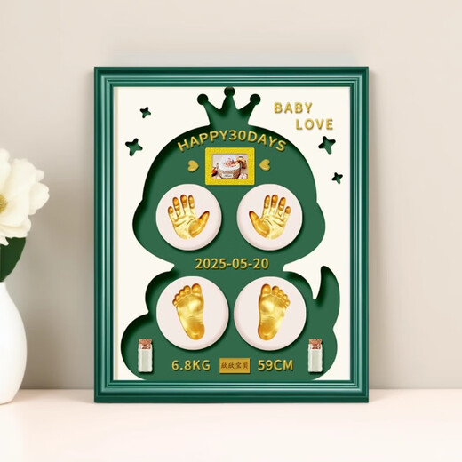Snake treasure full moon hundred days ceremony layout hand and foot print photo frame souvenir fetal hair umbilical cord collection box print mud hand and footprint 12 inch coffee color frame coffee color + white background + warm lamp