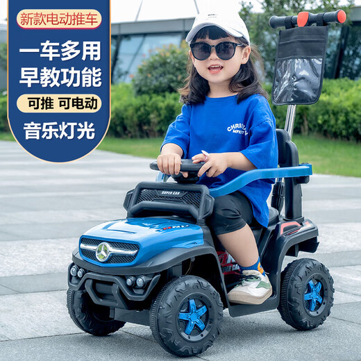 Children's electric car four-wheel remote control car ATV can push children's toy car 1-4 years old male and female babies can sit on it Sliding model + red