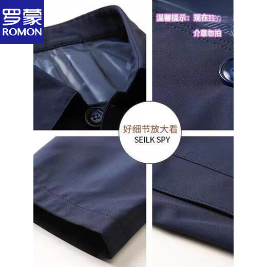 罗蒙高档翻领新款夹克男春秋季薄款商务休闲中年爸爸装男士纯色外套 1048款浅灰色 M