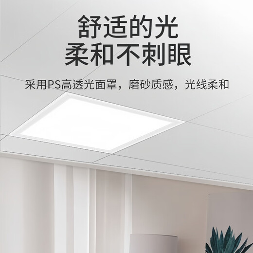 Yunzhizhuo LED flat panel light ultra-thin high color embedded gusset light factory workshop hospital office kitchen and bathroom special integrated ceiling light panel light 595*595 48W