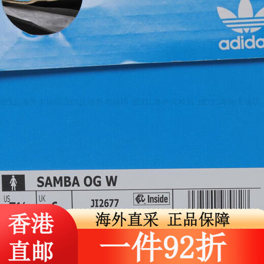 阿迪达斯 adidas【滔搏运动】三叶草男女SAMBA OG W休闲鞋 JI2677 JI2677 35.5