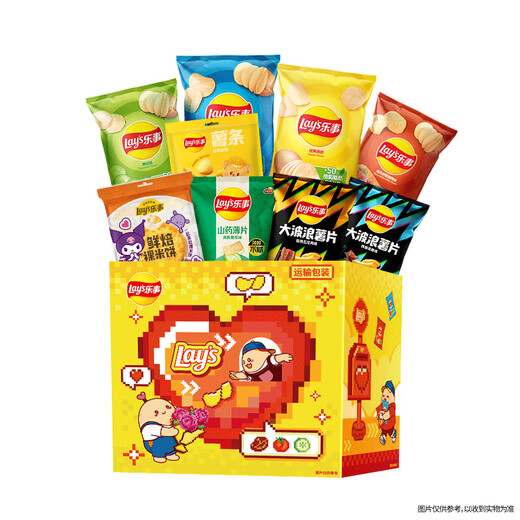 Lay's Potato Chips, Liebesgeschenkschachtel 630G, Geschenk für Mädchen, Geschenk für Kinder, lässige Snacks, Pepsi-Essen