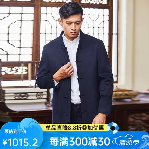 红都秋冬新款中式羊毛大衣男中长款中国风盘扣中式礼服男外套 HT19520-1 M 170/88A